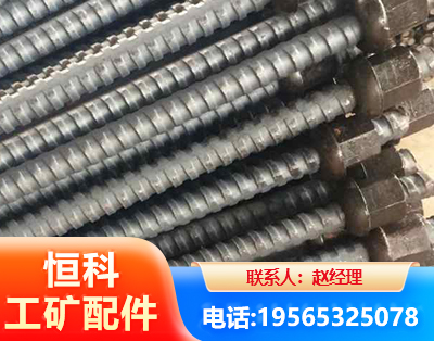 宜宾右旋螺纹锚杆