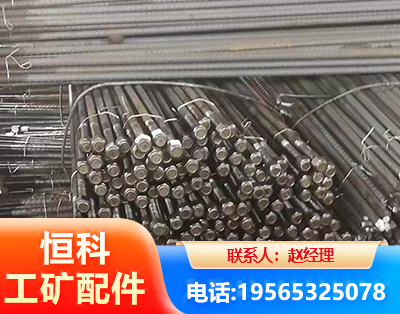 宜宾左旋螺纹锚杆