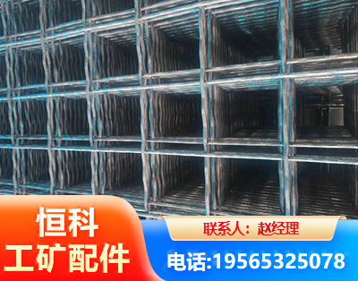 宜宾钢筋编炽焊网