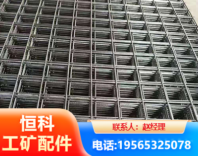 宜宾钢筋平焊网