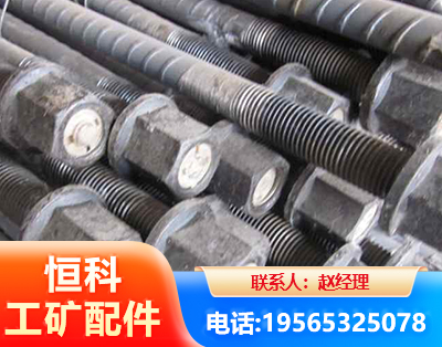 宜宾左旋螺纹锚杆