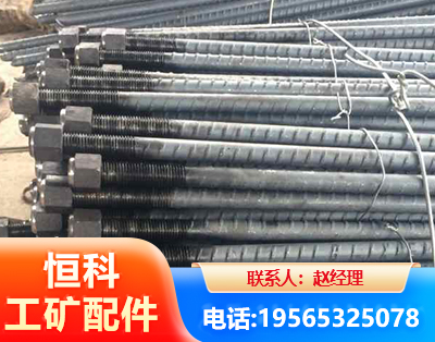 宜宾左旋螺纹锚杆
