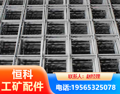 宜宾钢筋平焊网