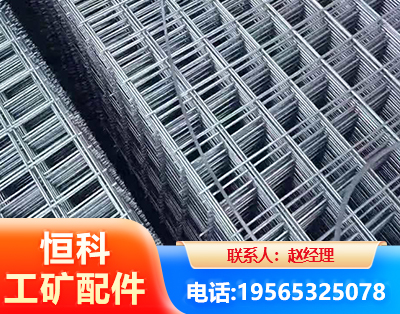 宜宾钢筋平焊网