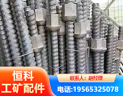 宜宾右旋螺纹锚杆