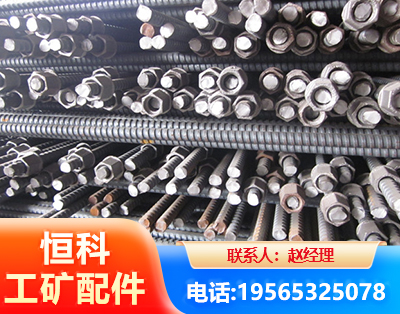 宜宾右旋螺纹锚杆