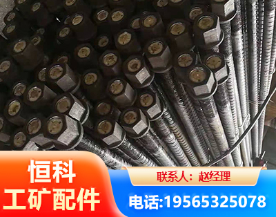 宜宾左旋螺纹锚杆